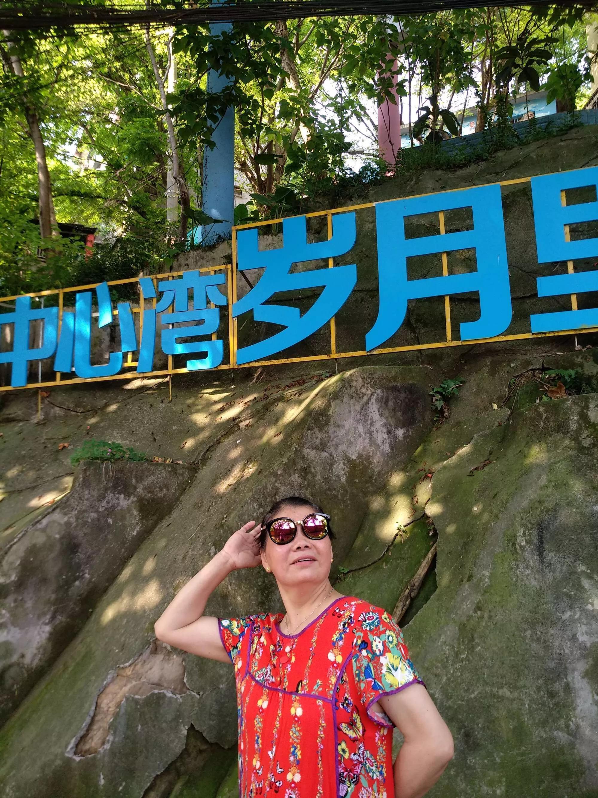 重庆特殊钢厂与重钢集团,重庆特殊钢厂足球队