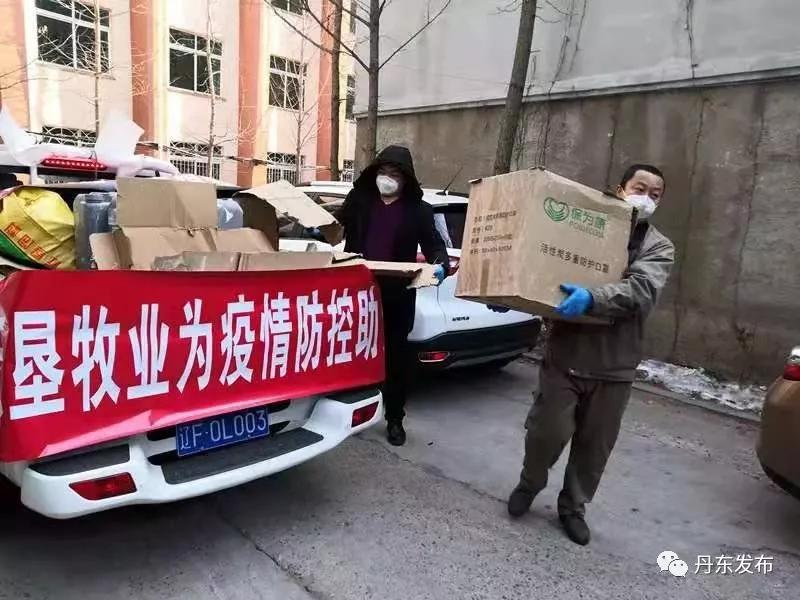 行动在战疫第一线,疫情志愿者出征视频