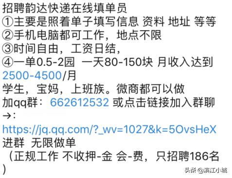 抖音取件快递员可以拿到多少,快递录入和抖音点赞