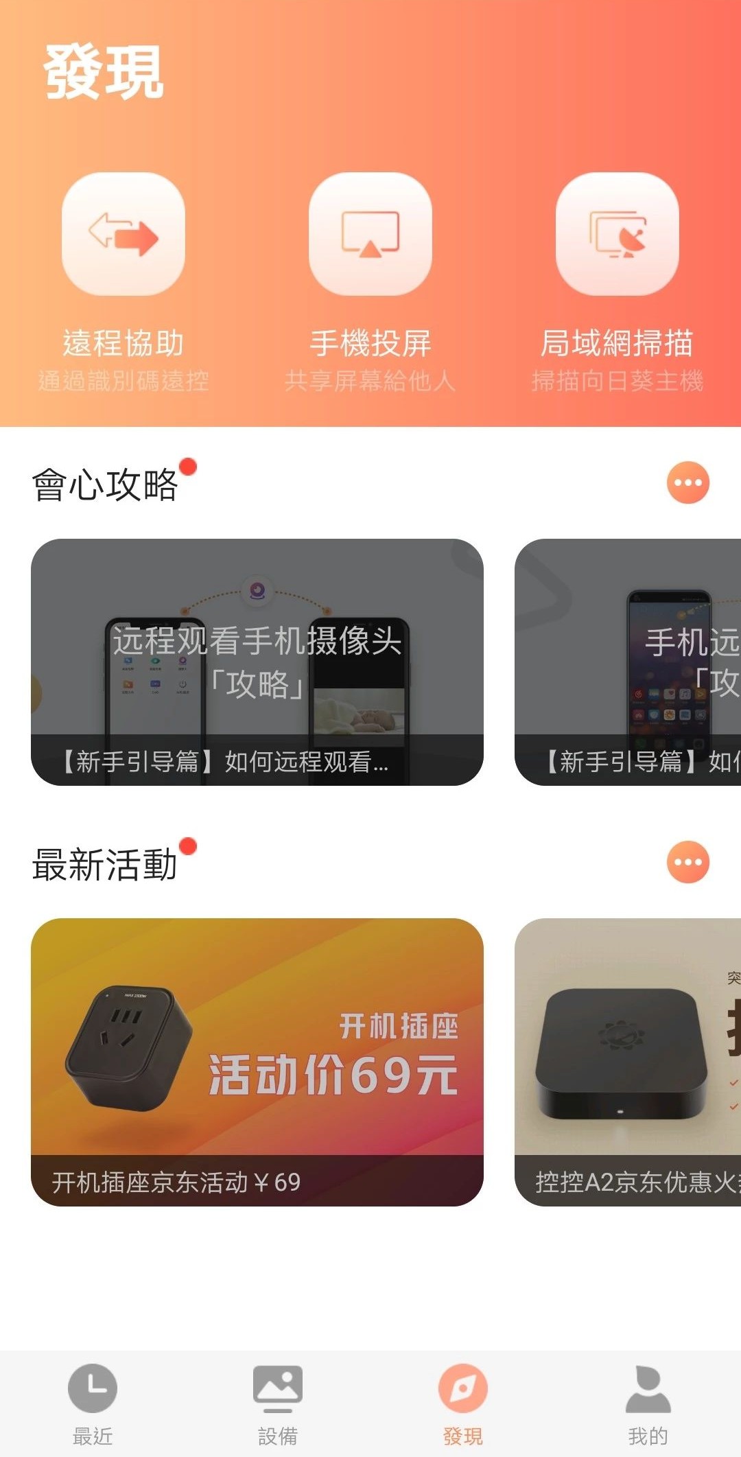 手机电脑协同办公软件,苹果手机和电脑协同办公