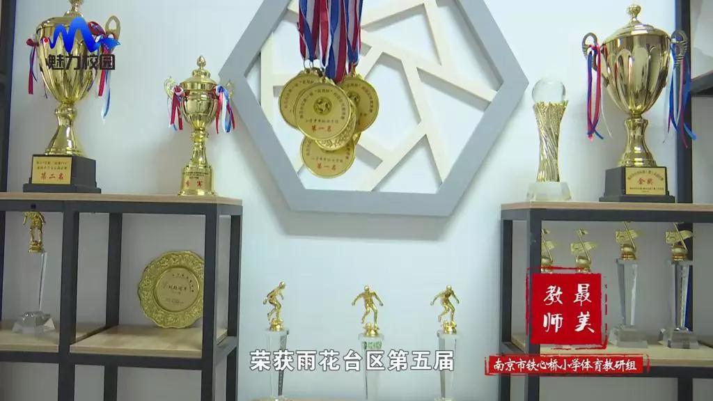 南京市十大最美教师,南京最美优秀老师