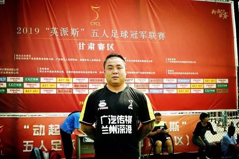 英冠联赛战报,2019英派斯五冠联赛总决赛