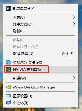 nvidia控制面板如何设置高性能显卡,mastercam怎么开启显卡高性能