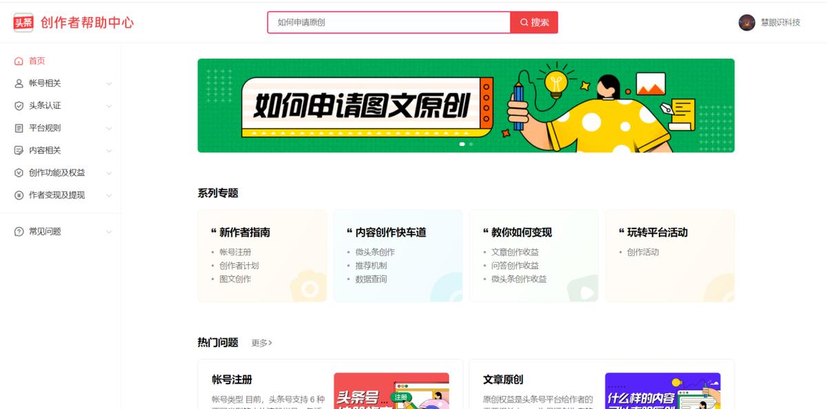 有哪些工作之余可以尝试的副业