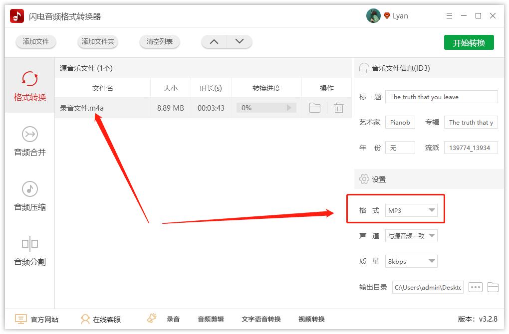 iphone褰曢煶鎬庢牱杞崲鎴恗p3,iphone褰曢煶鏂囦欢鎬庝箞杞垚mp3