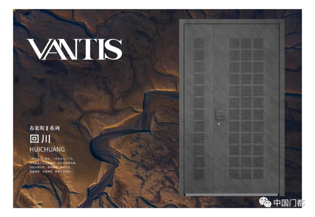 德式梵蒂斯,从意法到环北怎么走