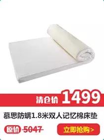 阿玛尼家居风格,阿玛尼家具新款图片