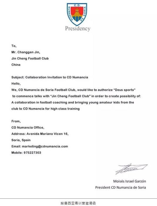 瑗跨彮鐗欏姫鏇艰タ浜氳冻鐞冧勘涔愰儴,瑗跨彮鐗欏悇澶ц冻鐞冧勘涔愰儴