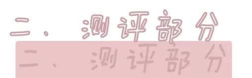 学生党小众防晒测评,且行且珍惜20款防晒测评