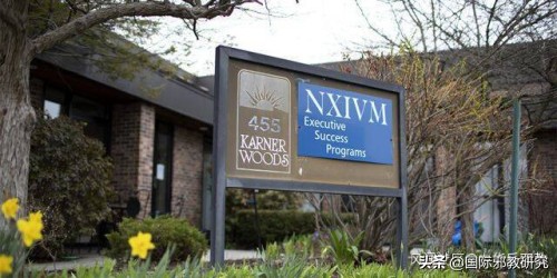 美国性*教邪**NXIVM头目涉嫌毒杀多名女性