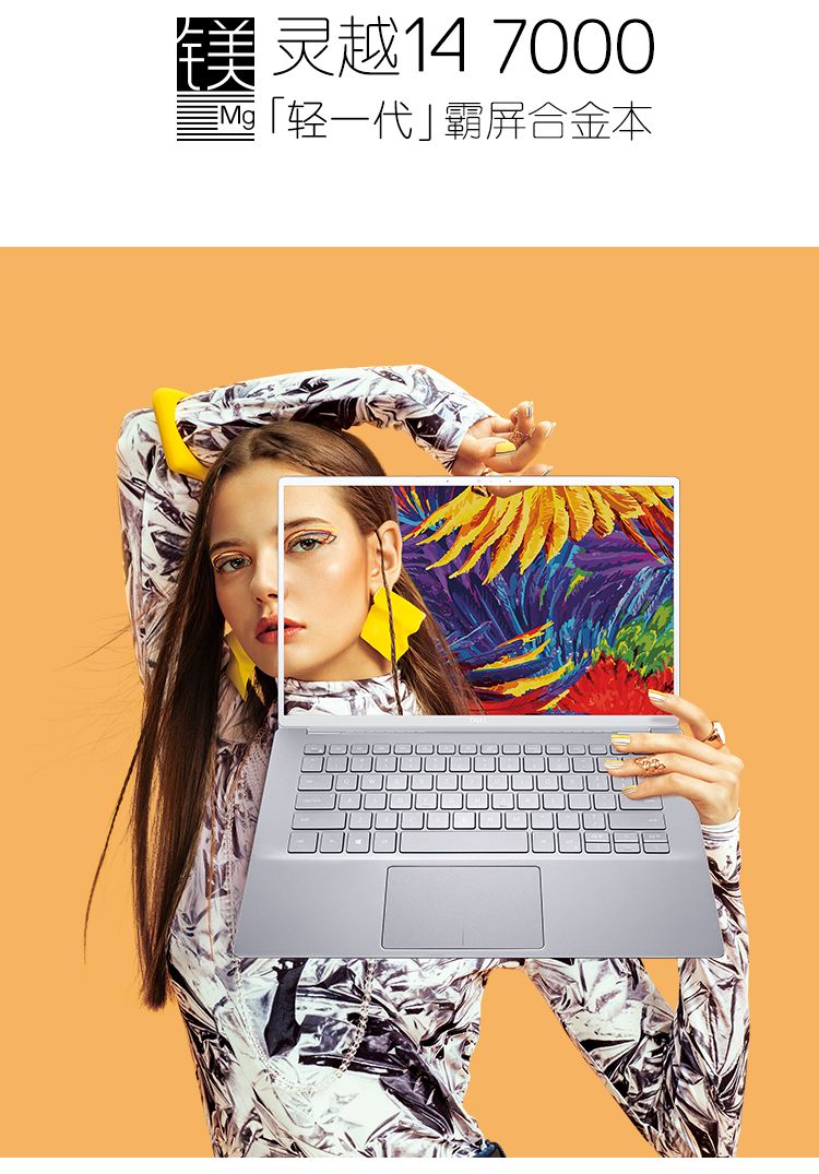 测评灵越70007590,评测灵越