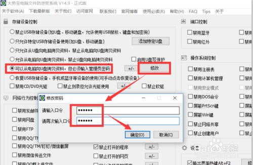 u盘插入电脑显示文件目录损坏,u盘无法访问目录损坏怎么解决