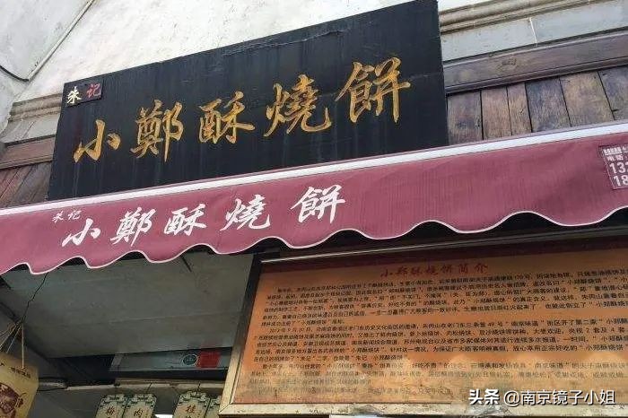 排队也要吃！南京早餐图鉴来了