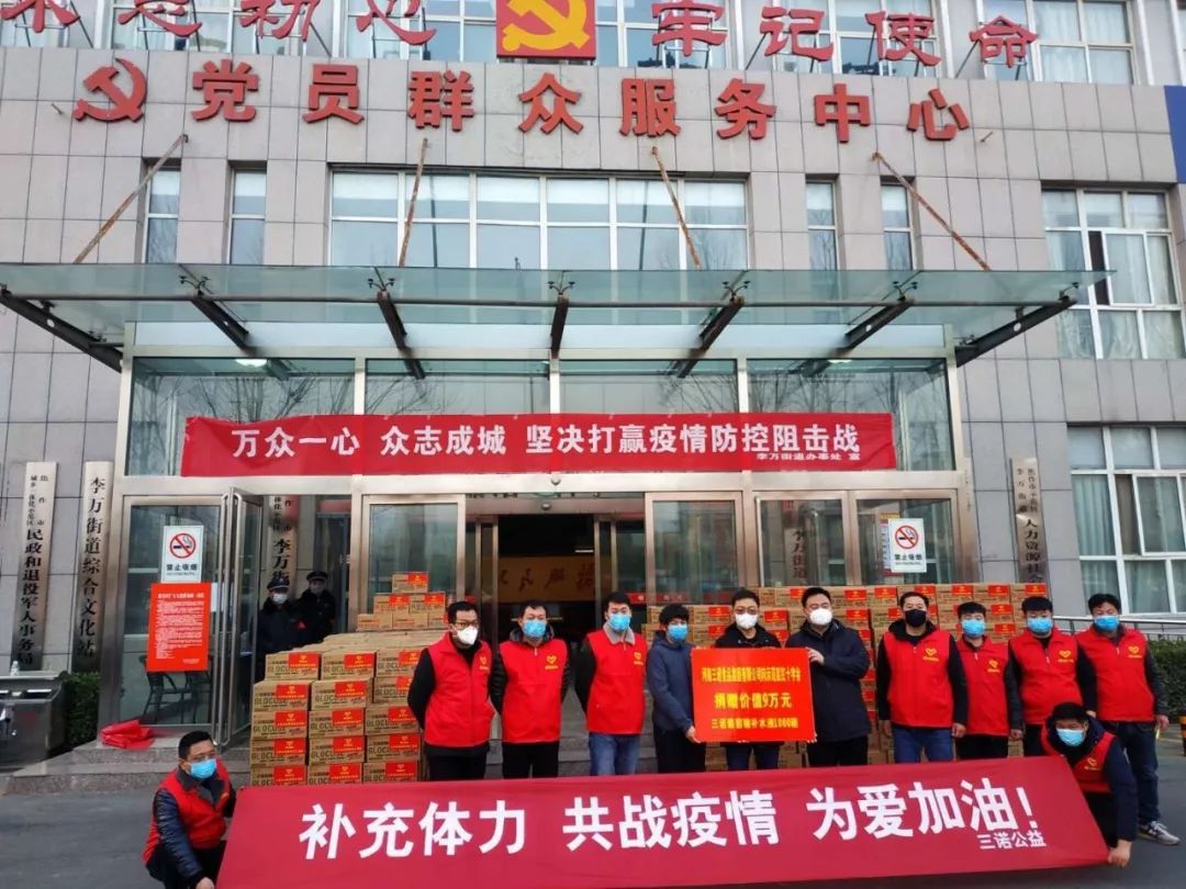 万企抗“疫”,大爱前行|食品人在行动