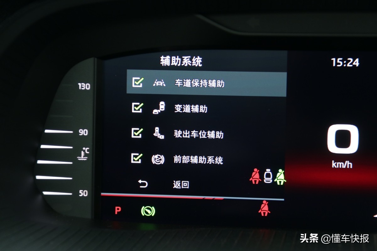 斯柯达全新明锐pro和速腾怎么选,明锐pro同类型车对比