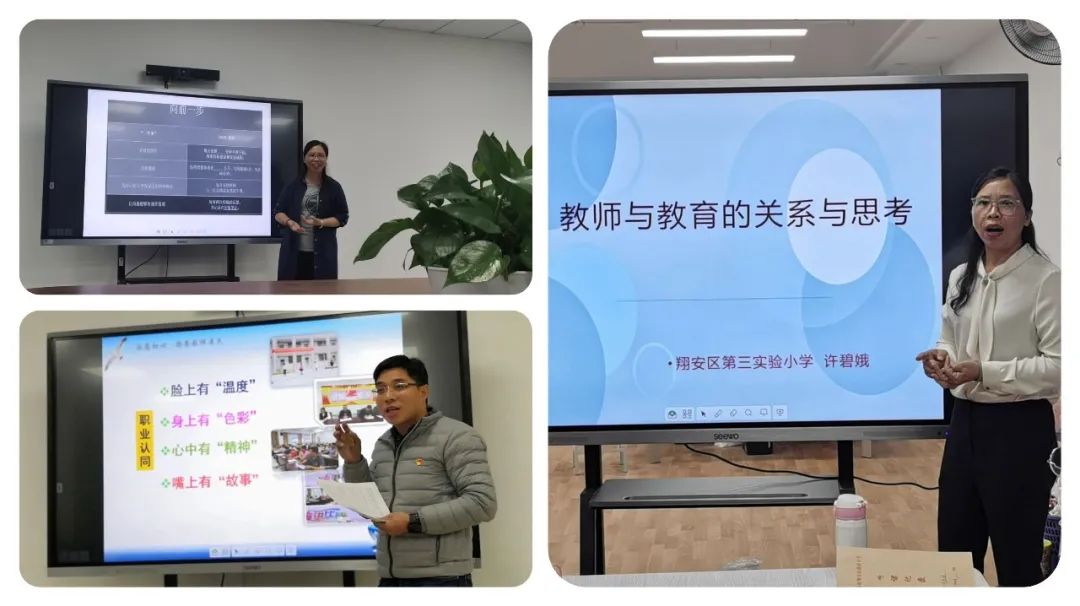 我们的校园3年级1班,我们的校园三年级下册