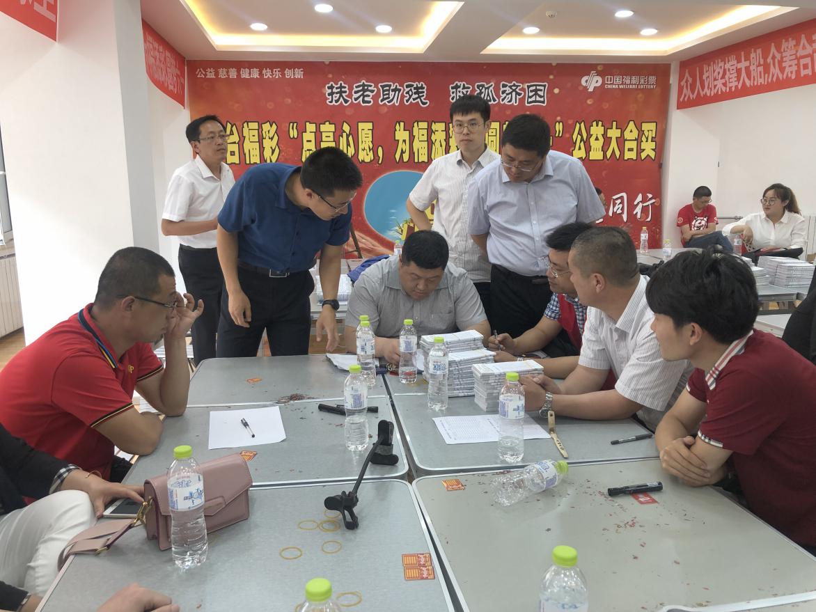 一起购买刮刮乐彩票,一起刮刮乐