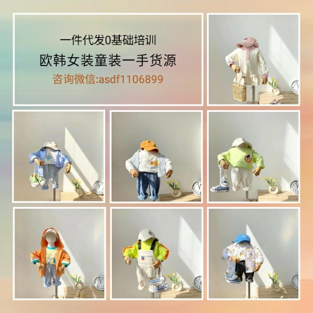 欧韩童装8-16岁女童羽绒服,欧韩童装厂家直销