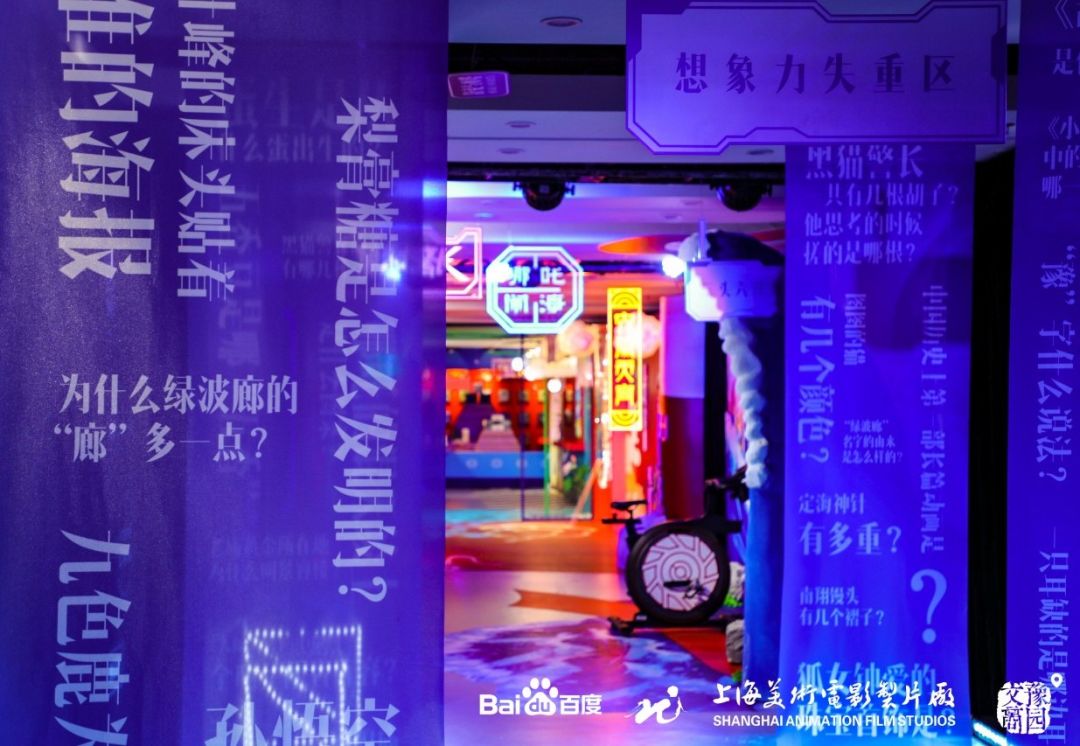 百度上海分公司正规吗,百度在上海成立公司