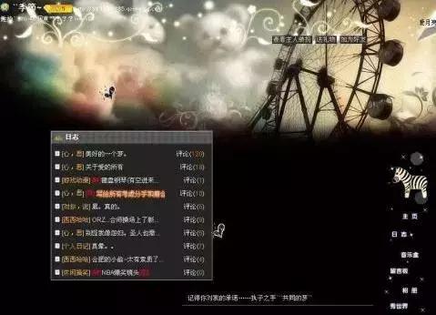 qq销号的状态,qq销号了怎么办