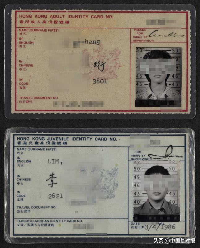 香港历史问题档案图录,香港历史档案馆港诡实录