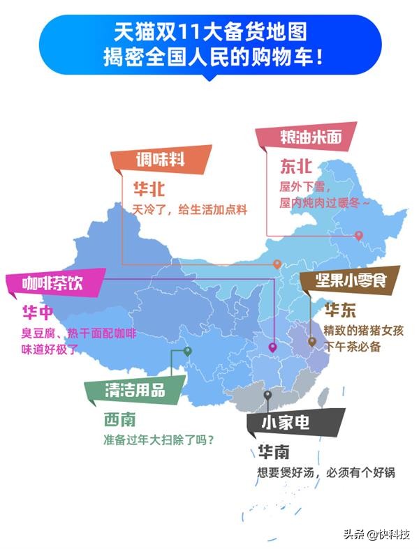 天猫双十一满300-50元活动结束时间,天猫双11倒计时开始