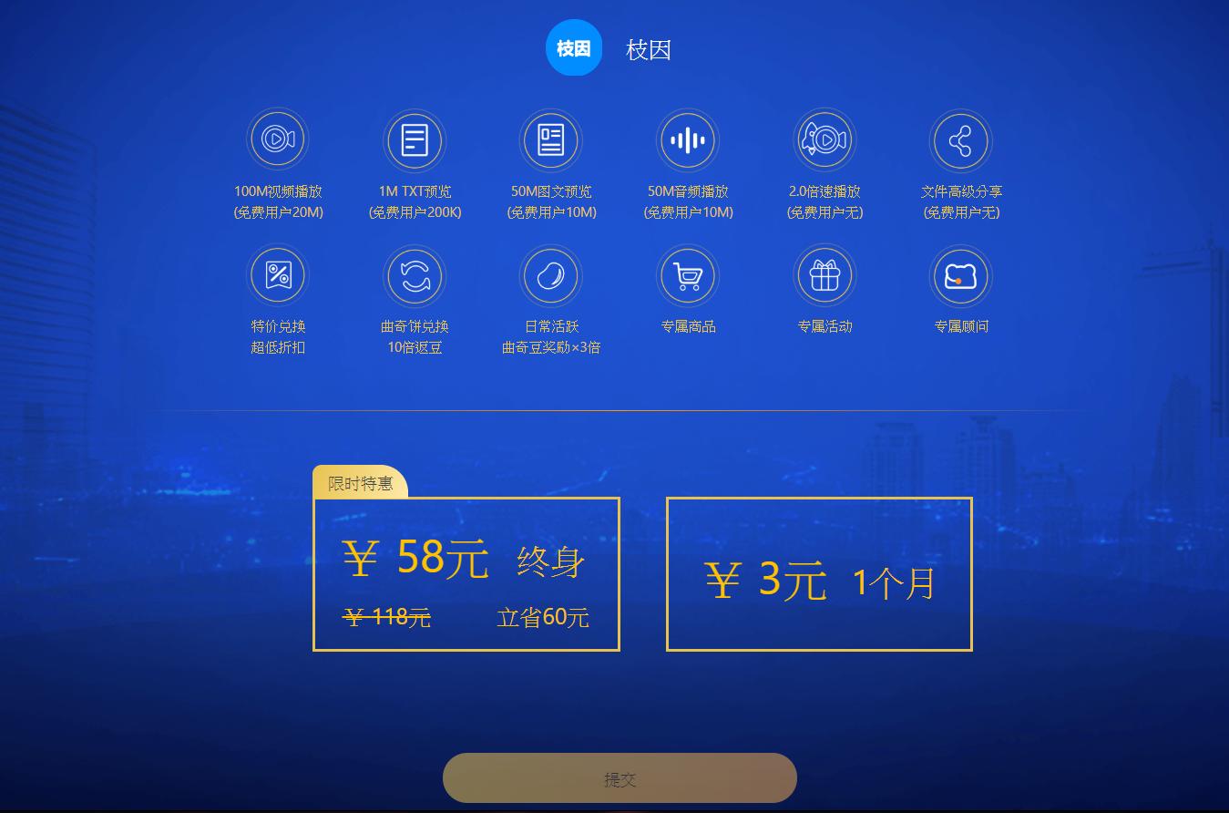 好用靠谱的网盘推荐,有哪些比较好的网盘推荐