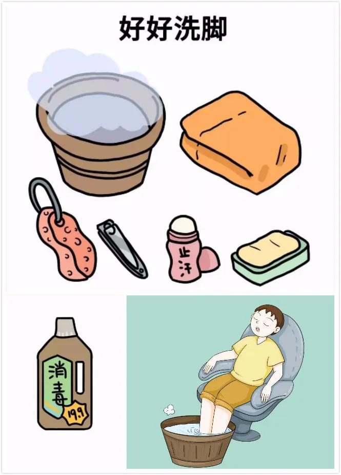 脚臭有什么办法解决吗,脚臭脚汗用什么方法解决呢