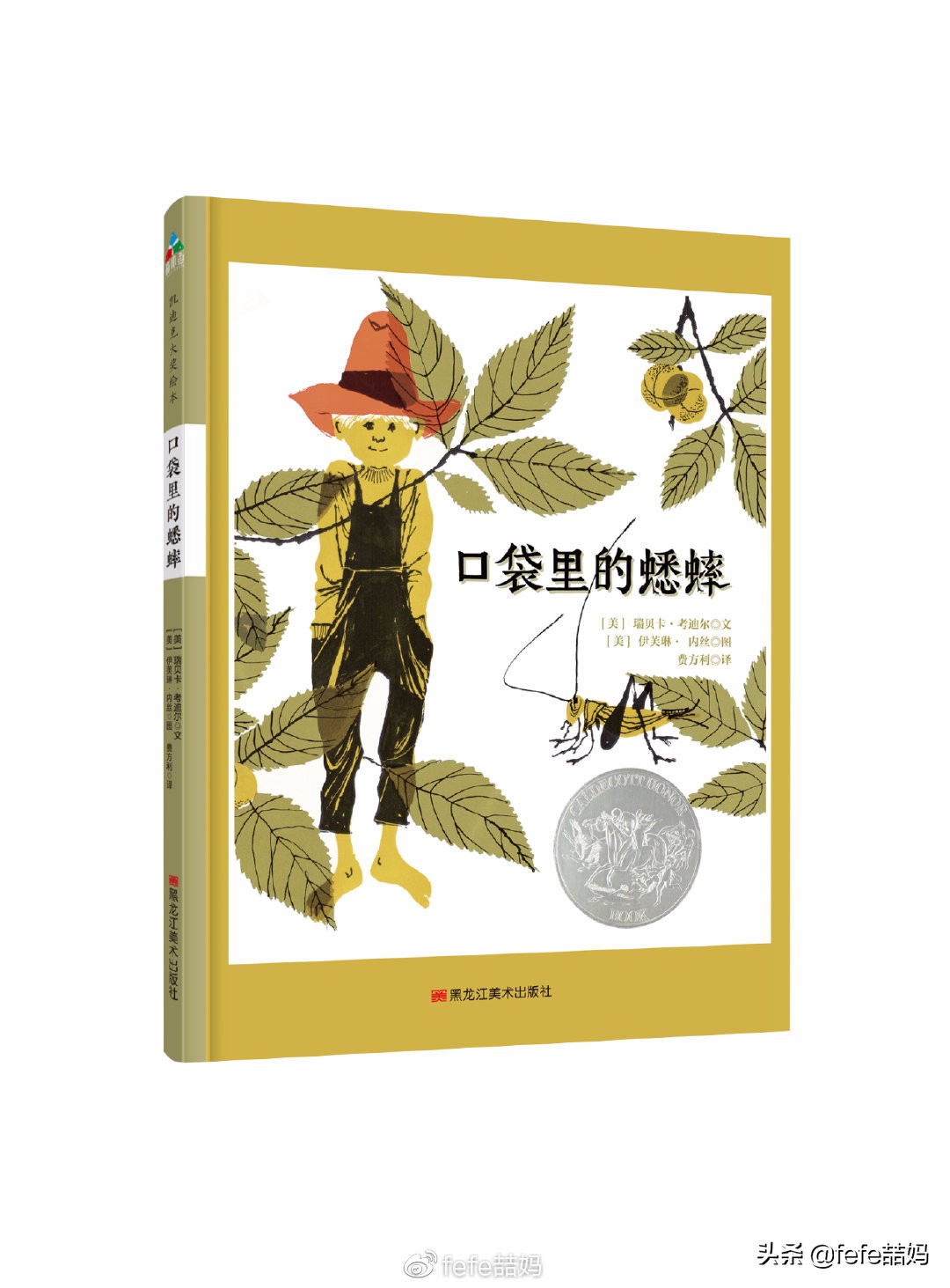 开学季书目推荐,开学季买的最好的书