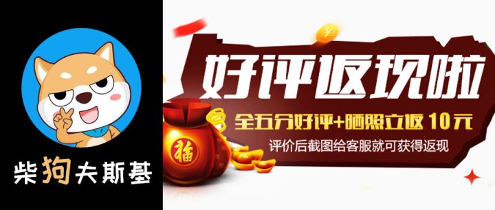 网购碰到好评返现如何举报,网购前十名半价返现是真的吗