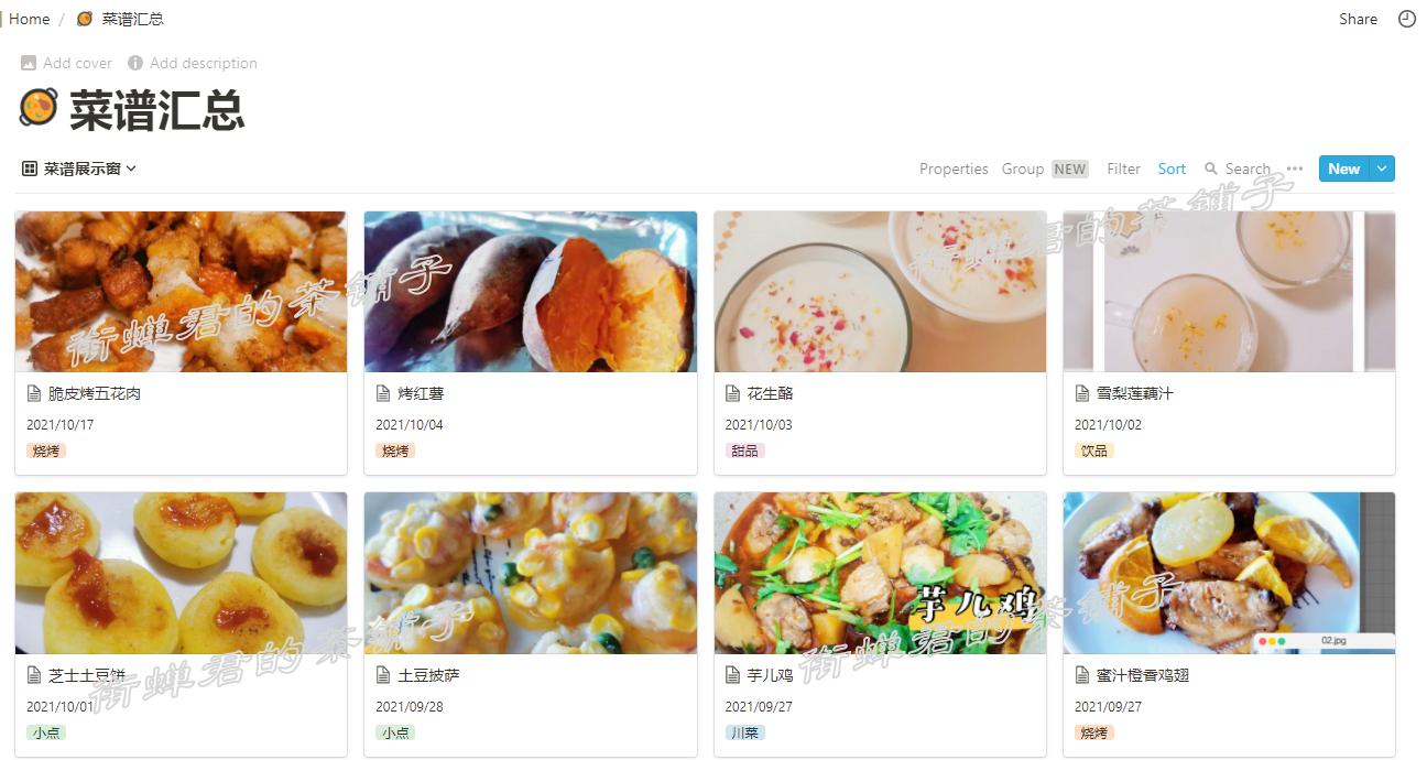 学习笔记、读书笔记怎么做？下面五个方法包教包会！推荐收藏