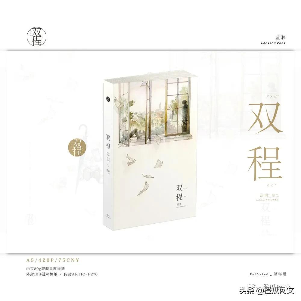 潘多拉的魔盒by蓝淋全文免费阅读,潘多拉的魔盒by蓝淋讲了啥