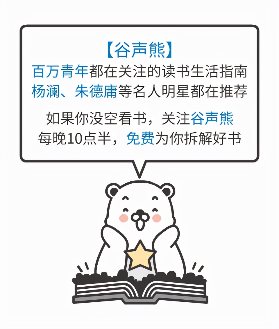 给现在低薪族女性的四大建议,给低工资女生的7个骨灰级建议