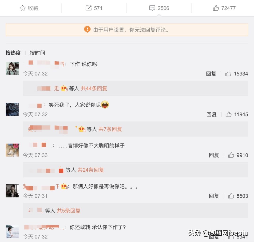 某字库疑似抄袭，态度嚣张倒打一耙！遭网友痛骂：下作！