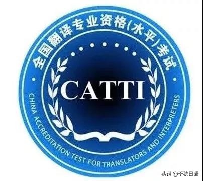 日语中级证书哪个含金量高,日语资格证书去哪里考