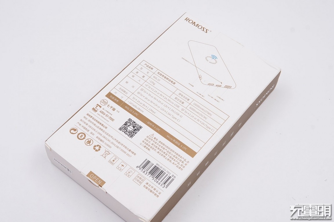 romoss罗马仕20000毫安拆解,罗马仕romoss移动电源