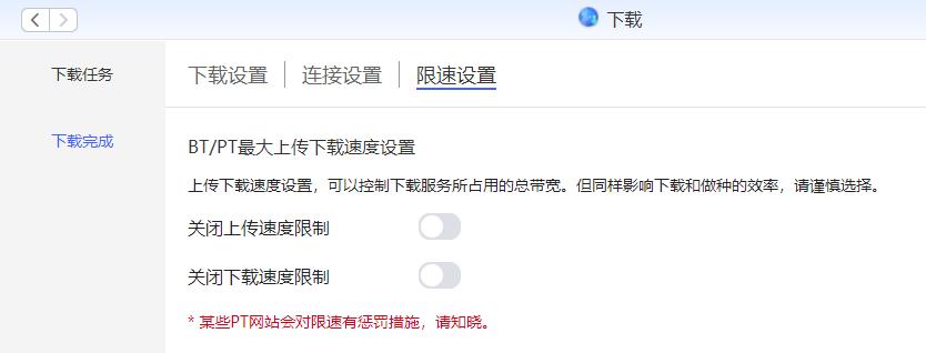 鏋佺┖闂磟2s鐨刵as娣卞害璇勬祴,z2nas璇勬祴