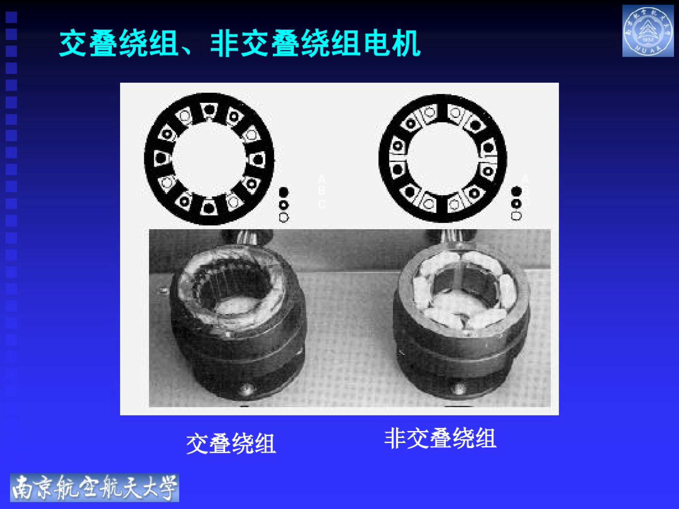 永磁电机控制电路图及讲解,永磁电机结构图详解