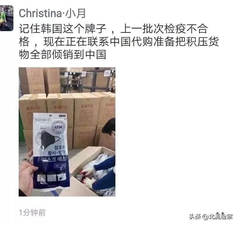 统计近日警察查获大批假口罩,公安部查处假口罩