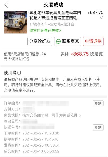 儿童电动车充电爆炸的几率,儿童电动汽车电瓶会爆炸吗