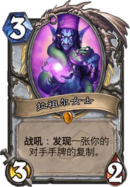 炉石传说新手卡组心火牧,炉石传说心火牧最新卡组