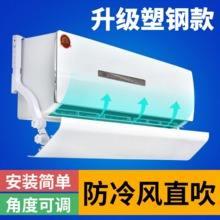 空调对着头吹有什么解决方法,如何缓解空调热风直吹引起的头疼