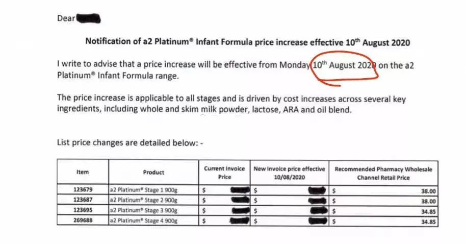爱他美奶粉2019新标准,爱他美奶粉涨价行情最新消息