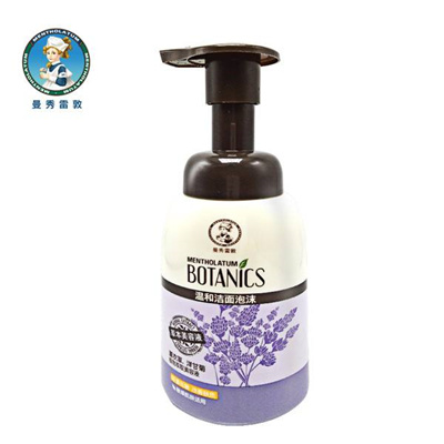 适合中老年的抗皱补水保湿洗面奶,洗面奶哪一款保湿最好