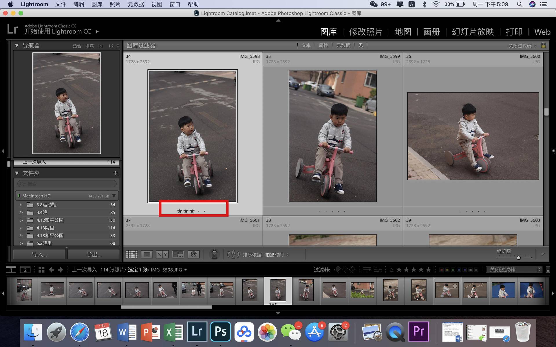 lr后期摄影入门基础教程,lr后期拍摄效果