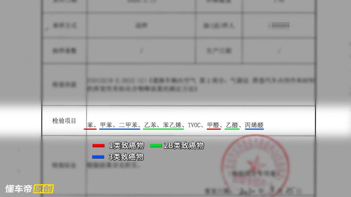 途观l空气质量数据在哪看,途观l空气质量测试