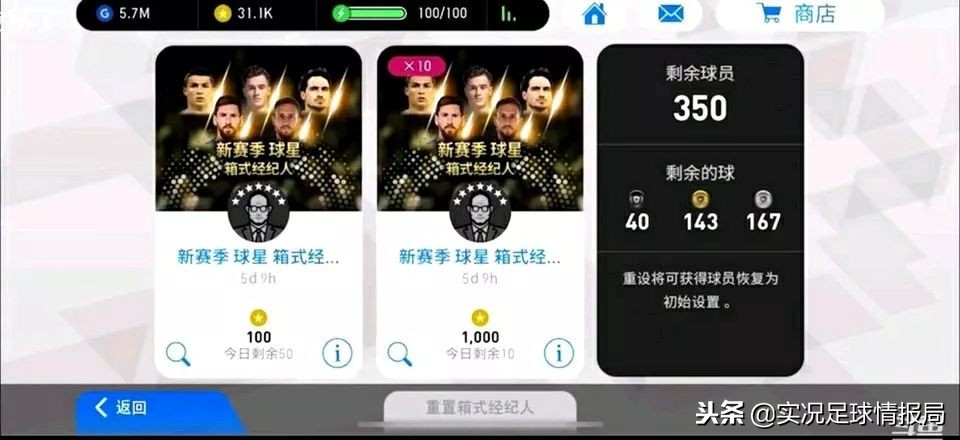 乐神还直播吗,广西乐神直播间