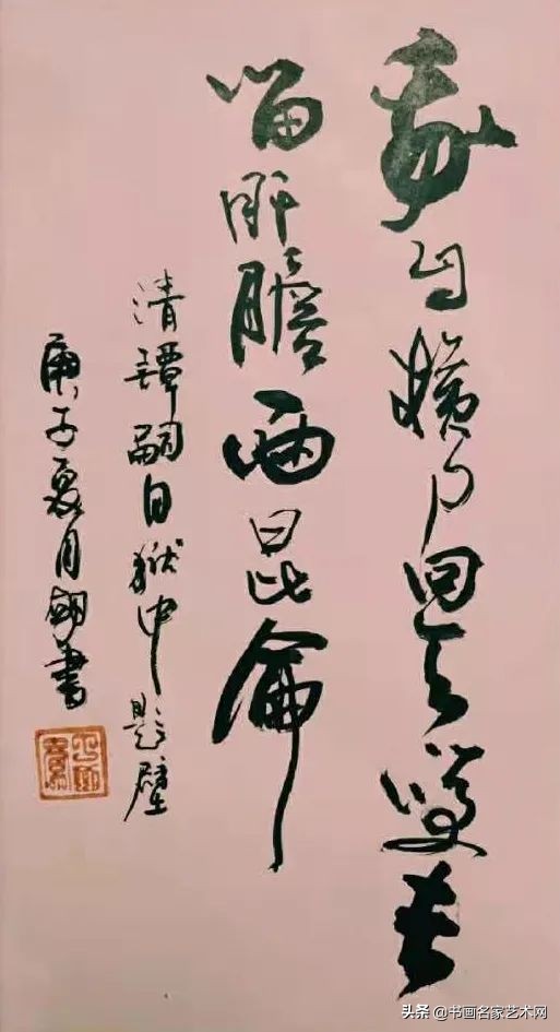 丁建祥书法作品欣赏,丁建祥书法100幅