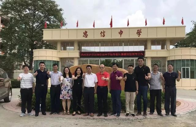 南外仙林分校华侨城中学,华侨城中学2021高考喜报