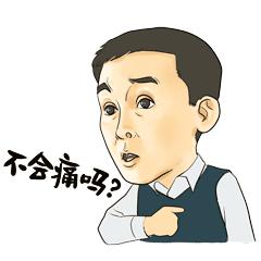 男教师猥亵获刑8年受害者抗诉,未检课堂护航未成年人